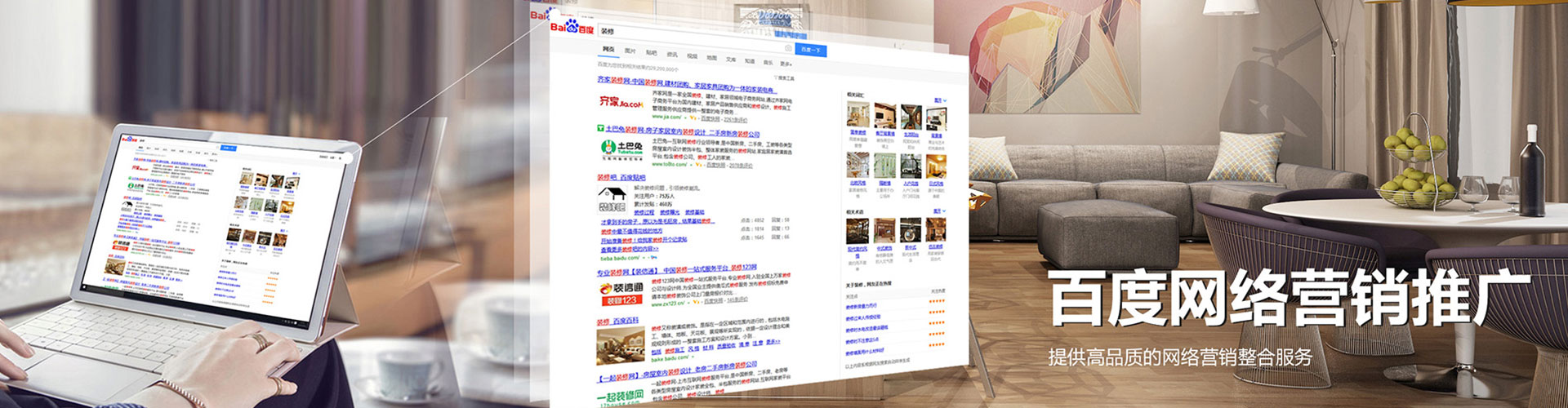 暖暖sem竞价员