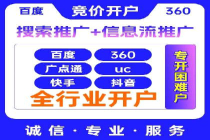 SEM推广托管服务，成功案例盘点