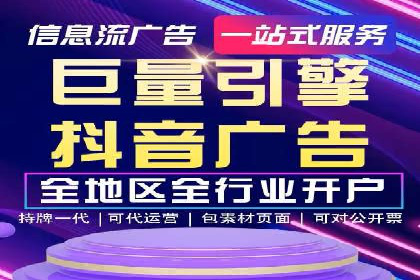 百度竞价代理实战：如何提高广告点击率